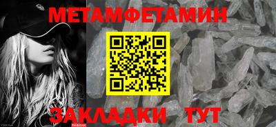 ALPHA-PVP Заводоуковск