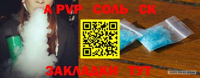 каннабис Конаково