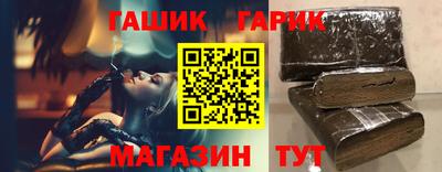 соль курить ск Балашиха