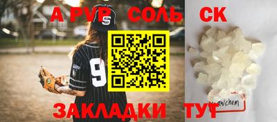 МДМА Балаково