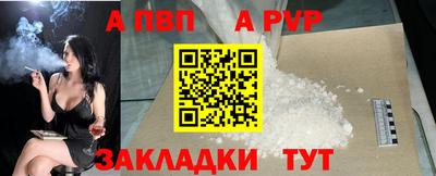 стафф Заволжье