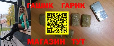 стафф Заволжье