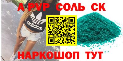 МДМА Балаково