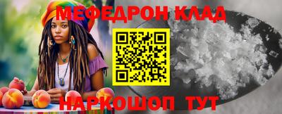 стафф Заволжье