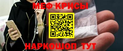 МДМА Балаково