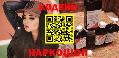ALPHA-PVP Заводоуковск
