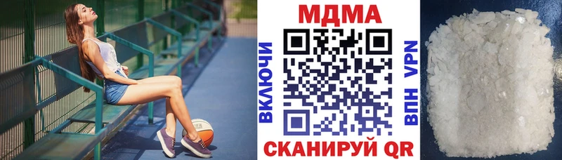 darknet телеграм  Урай  МДМА crystal 