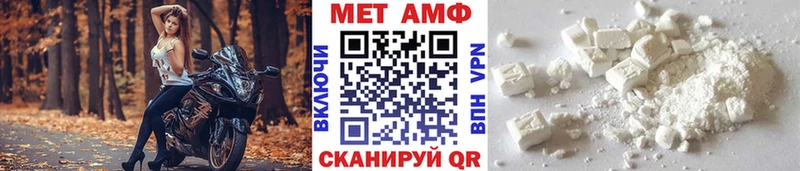Первитин Декстрометамфетамин 99.9%  Урай 