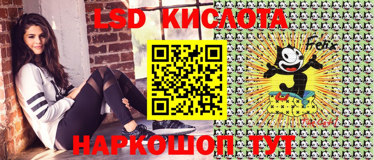 Урай  Наркотические марки  Вход с VPN  Наркотические марки 1,8мг  Наркотические марки 1,8мг 