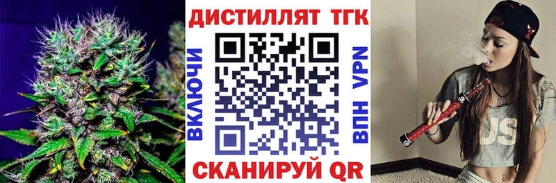 продажа наркотиков  Урай  Дистиллят ТГК THC oil 