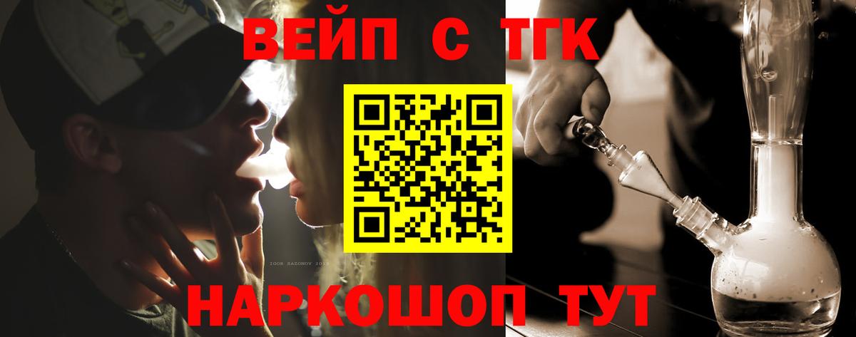Канабис  Урай  Мефедрон кристаллы  Вход с VPN  КОКАИН 