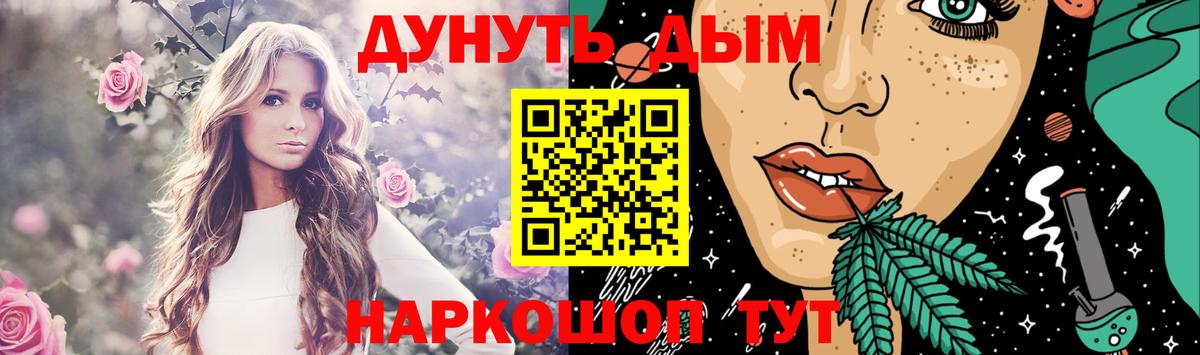Канабис THC 21% Урай