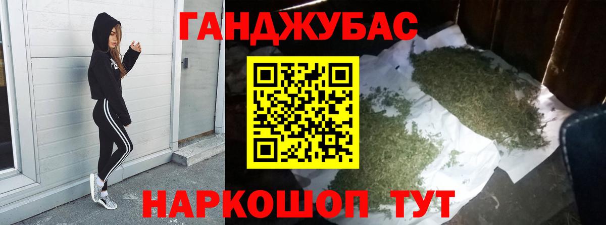 Урай  Марихуана Amnesia  МАРИХУАНА AK-47  Вход с VPN  МАРИХУАНА марихуана 