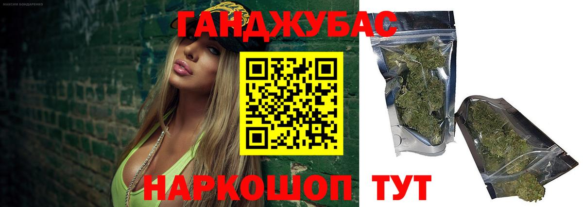 Конопля White Widow  Бошки марихуана план  Канабис OG Kush  Урай 